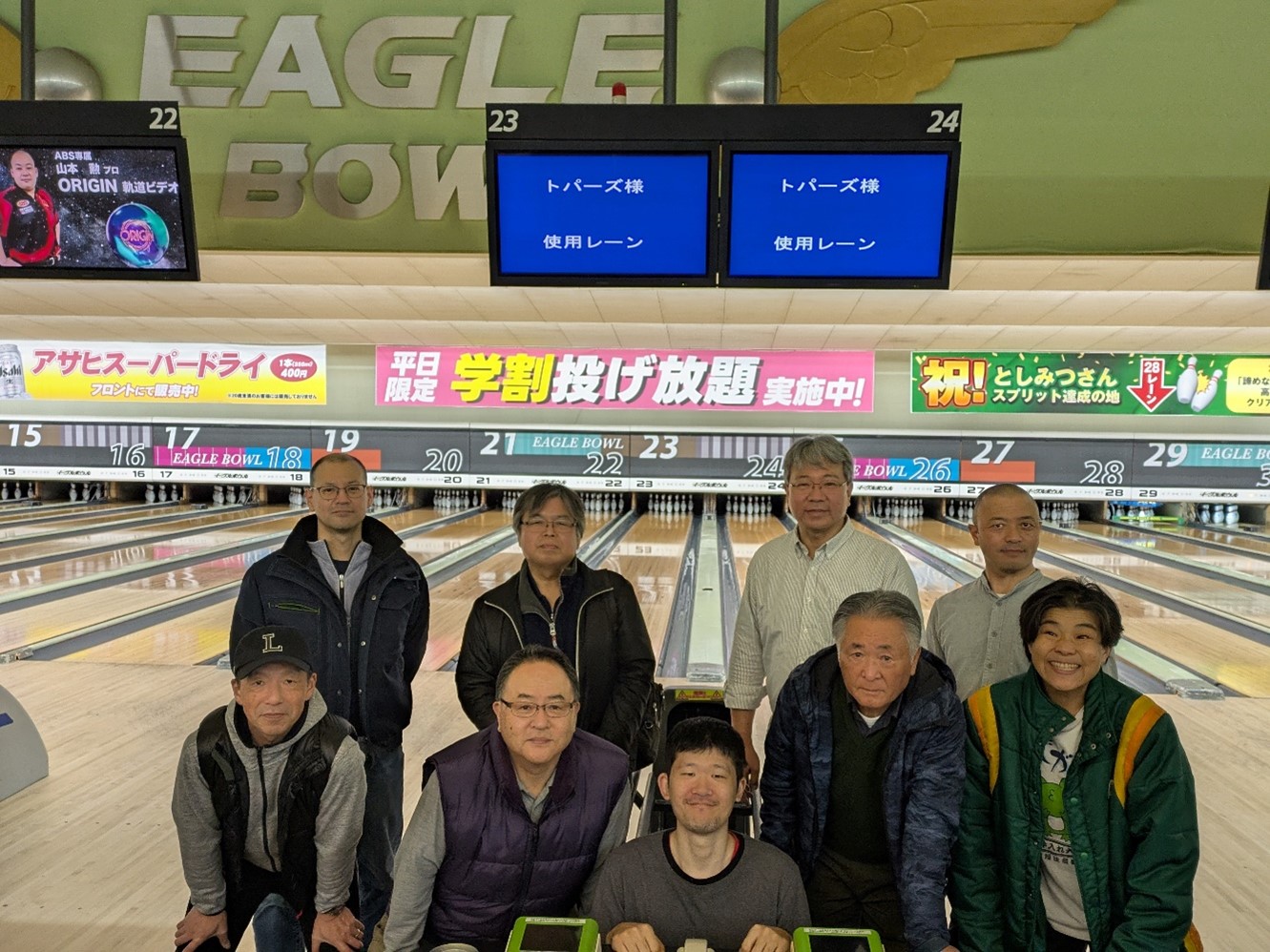 ボウリング画像1